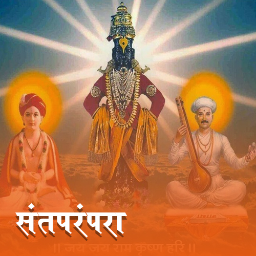 santparampara